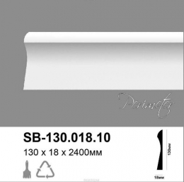  Perimeter SB-130.018.10 HDPS